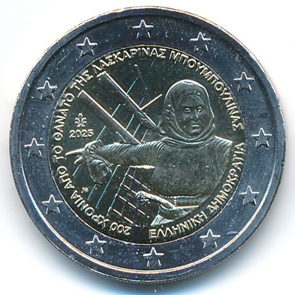 Греция, 2 евро (2025 г.)