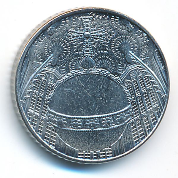 Гибралтар, 5 пенсов (2023 г.)