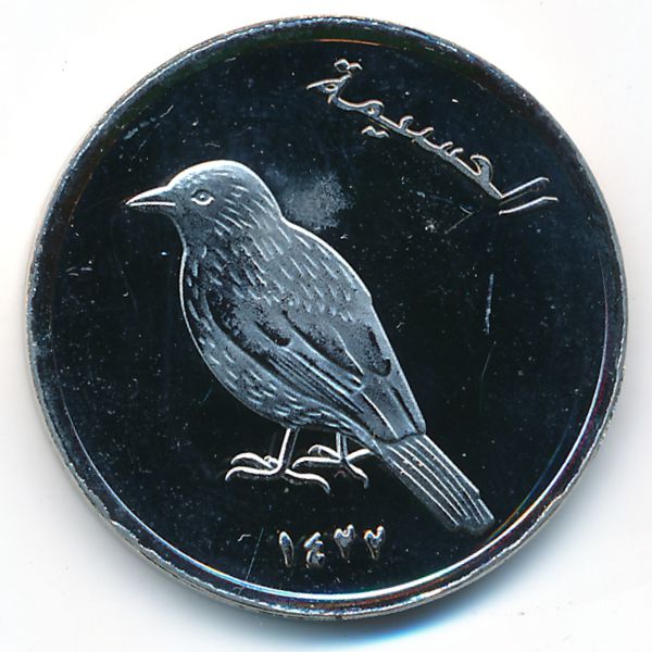 Острова Алусемас., 50 песет (2014 г.)