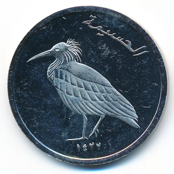 Острова Алусемас., 100 песет (2014 г.)