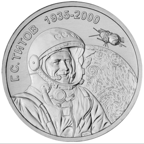 Приднестровье, 1 рубль (2025 г.)