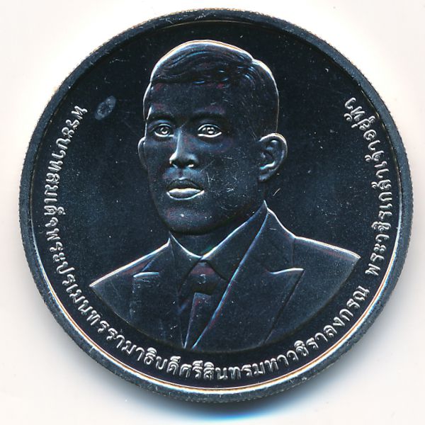 Таиланд, 50 бат (2025 г.)