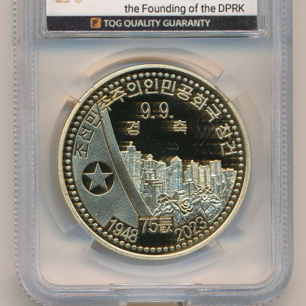 Северная Корея, 10 вон (2023 г.)