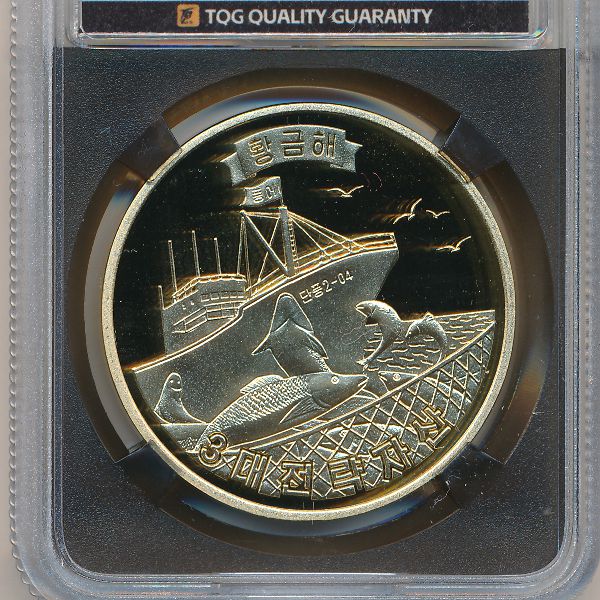 Северная Корея, 10 вон (2020 г.)