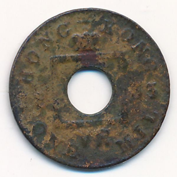 Гонконг, 1 мил (1863 г.)