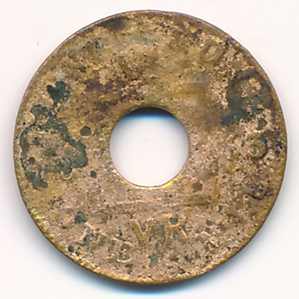 Гонконг, 1 мил (1863 г.)