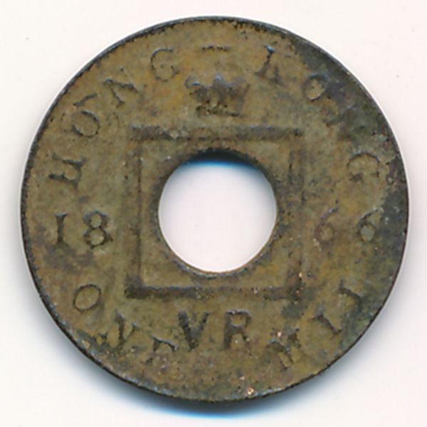 Гонконг, 1 мил (1866 г.)