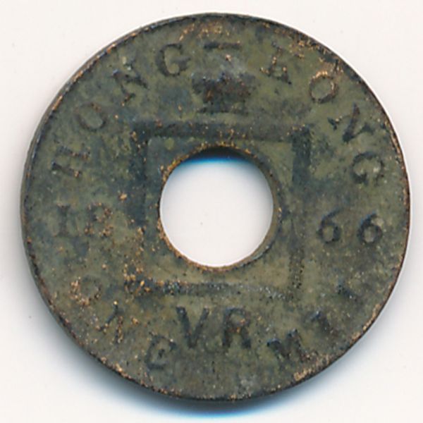 Гонконг, 1 мил (1866 г.)