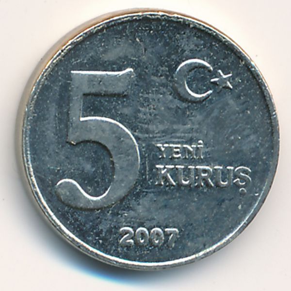 Турция, 5 новых куруш (2007 г.)