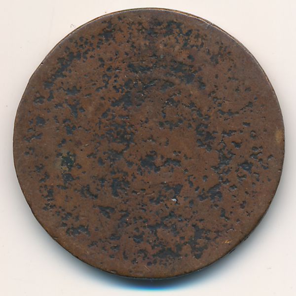 Стрейтс-Сетлментс, 1 цент (1872 г.)