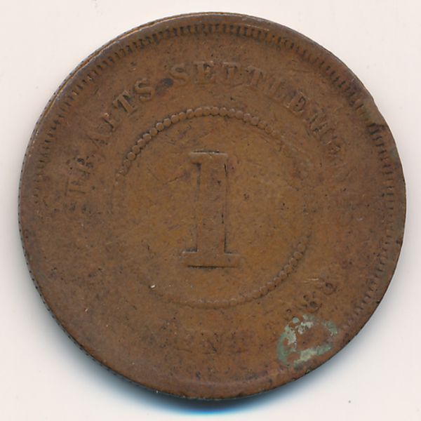 Стрейтс-Сетлментс, 1 цент (1888 г.)