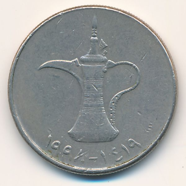 ОАЭ, 1 дирхам (1998 г.)