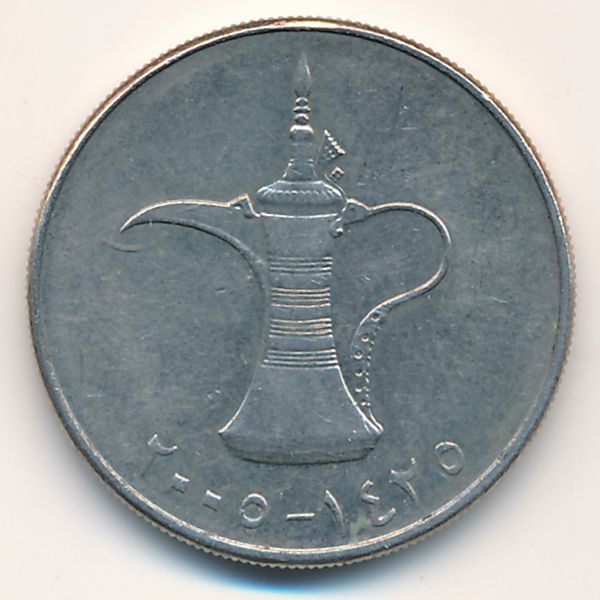 ОАЭ, 1 дирхам (2005 г.)