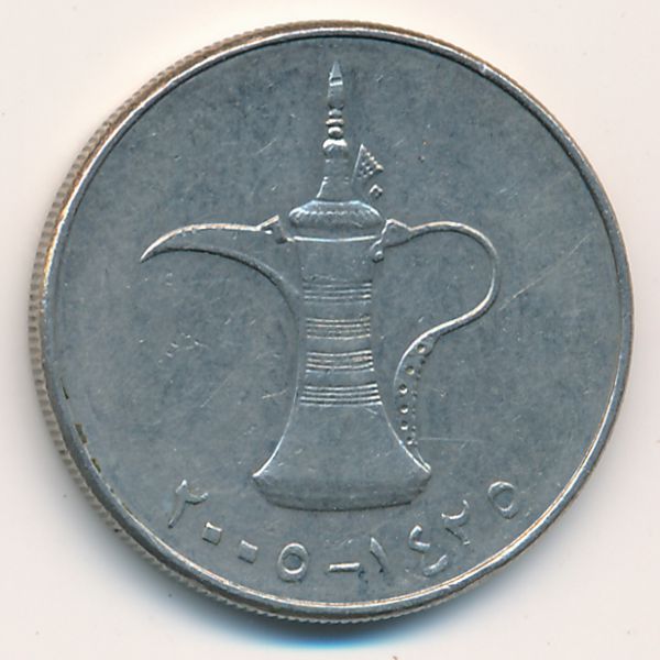 ОАЭ, 1 дирхам (2005 г.)