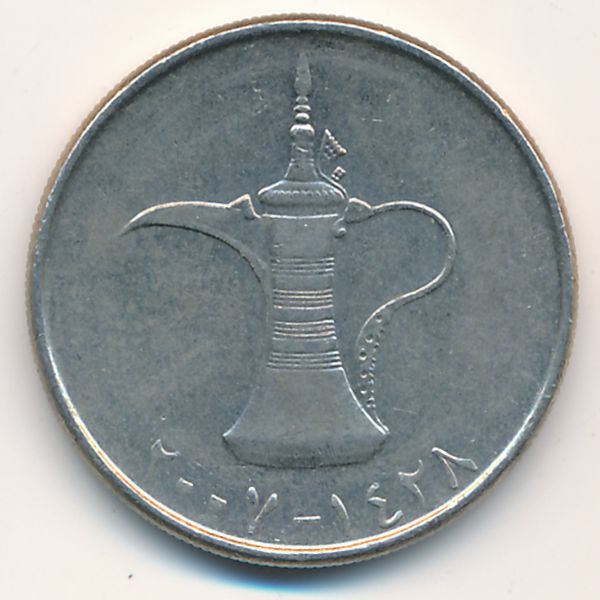 ОАЭ, 1 дирхам (2007 г.)