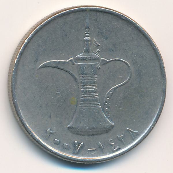 ОАЭ, 1 дирхам (2007 г.)