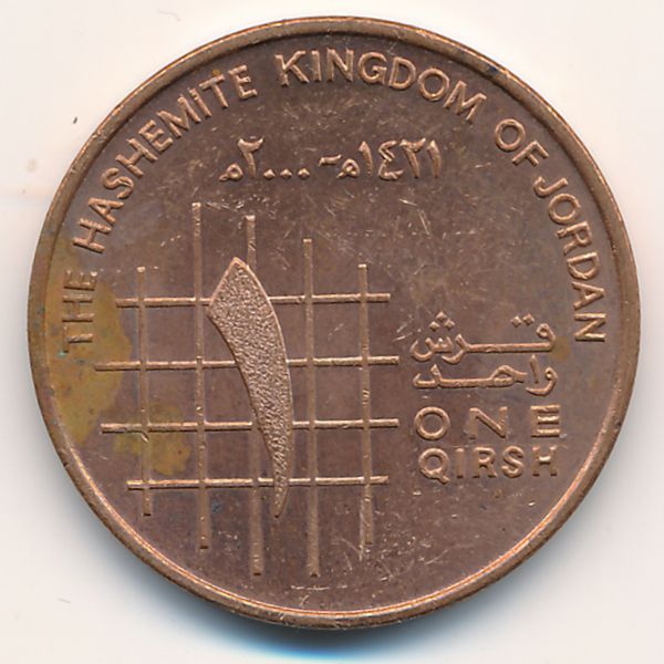 Иордания, 1 кирш (2000 г.)