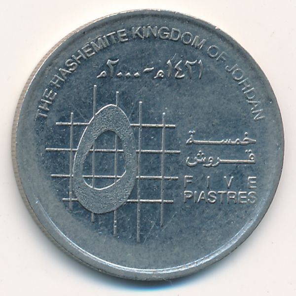 Иордания, 5 пиастров (2000 г.)
