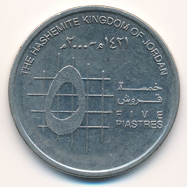 Иордания, 5 пиастров (2000 г.)