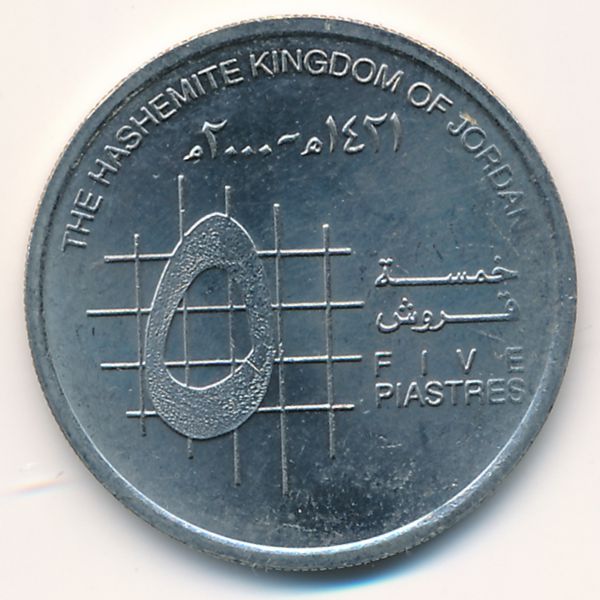 Иордания, 5 пиастров (2000 г.)