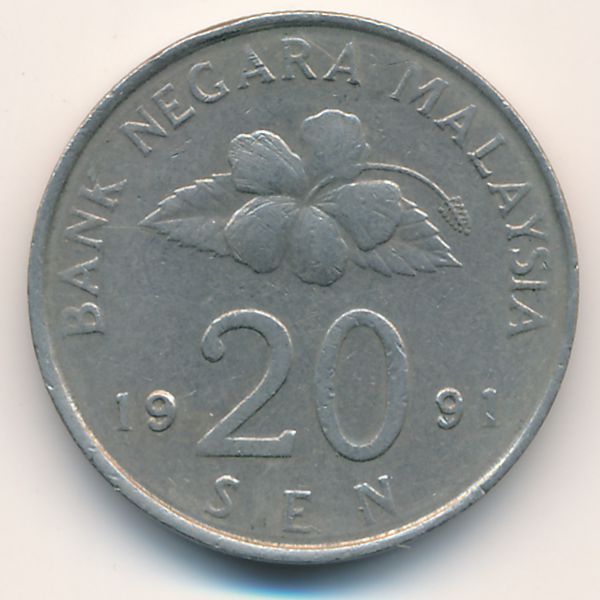 Малайзия, 20 сен (1991 г.)