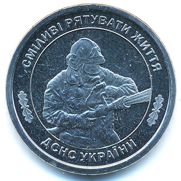 Украина, 10 гривен (2025 г.)