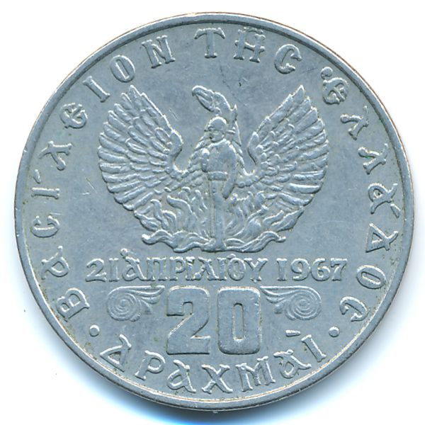 Греция, 20 драхм (1973 г.)