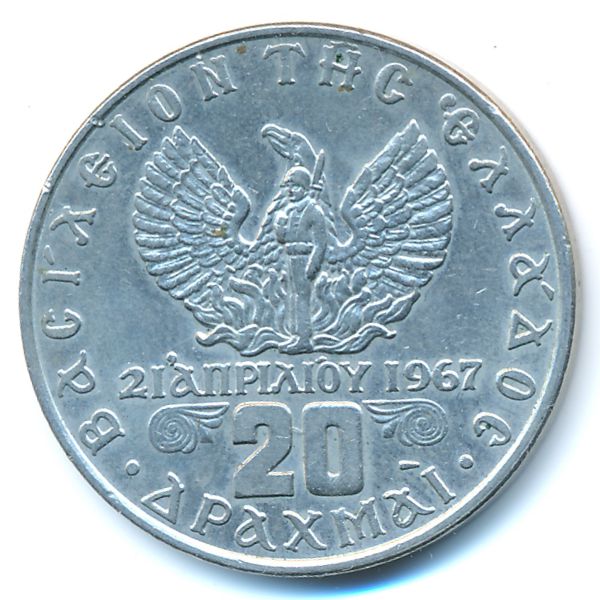 Греция, 20 драхм (1973 г.)
