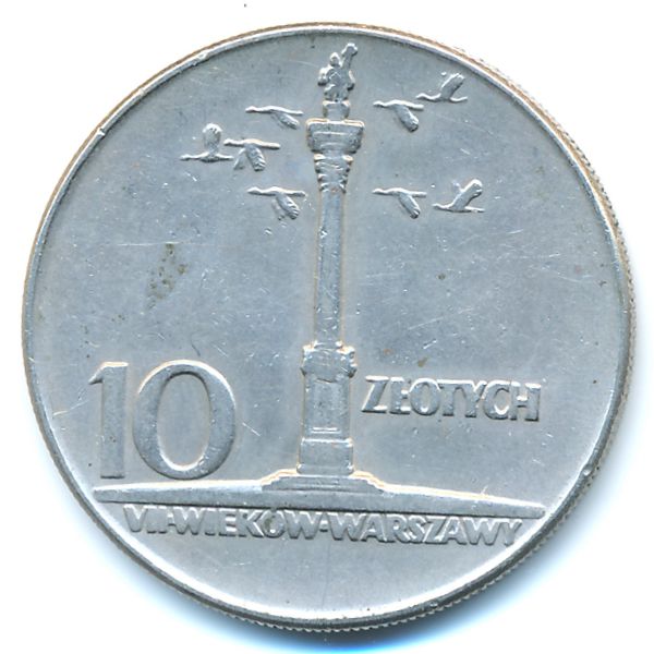 Польша, 10 злотых (1965 г.)