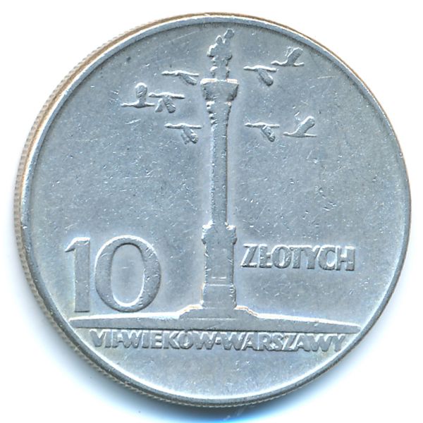 Польша, 10 злотых (1965 г.)
