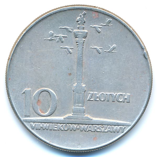 Польша, 10 злотых (1965 г.)