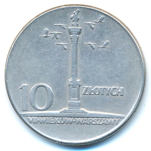 Польша, 10 злотых (1965 г.)