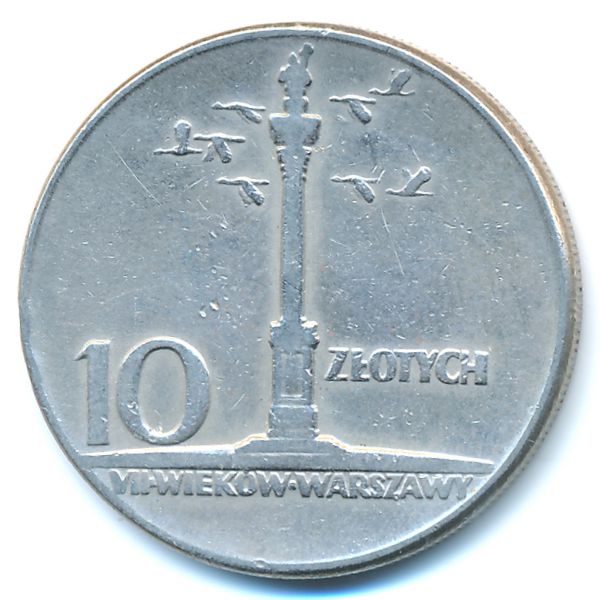 Польша, 10 злотых (1965 г.)