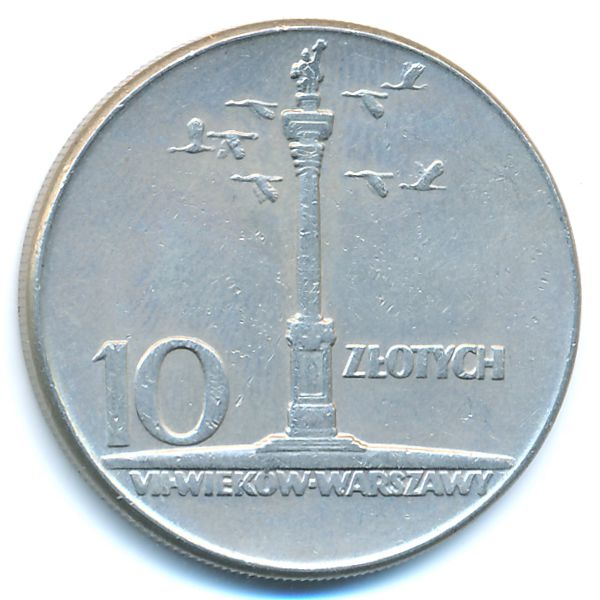 Польша, 10 злотых (1965 г.)