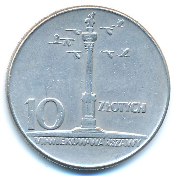 Польша, 10 злотых (1965 г.)