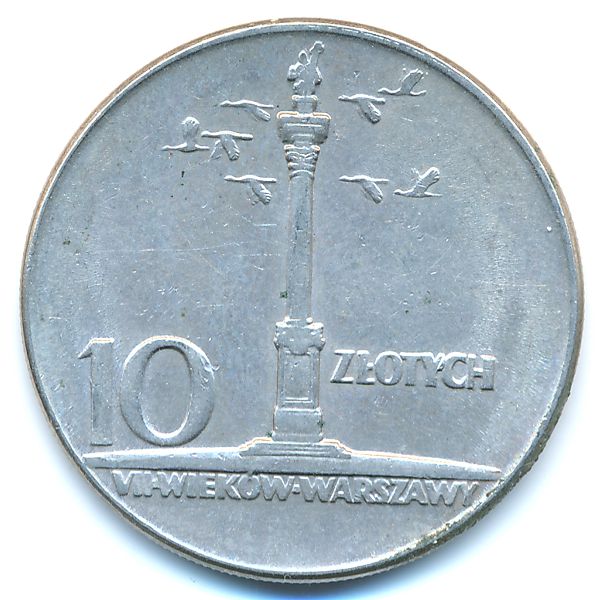 Польша, 10 злотых (1965 г.)