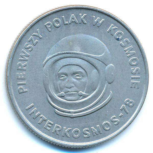 Польша, 20 злотых (1978 г.)