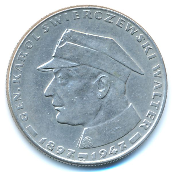 Польша, 10 злотых (1967 г.)