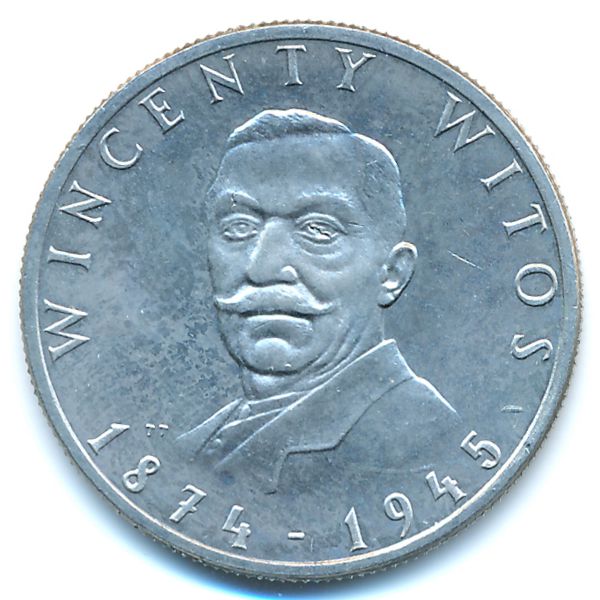 Польша, 100 злотых (1984 г.)