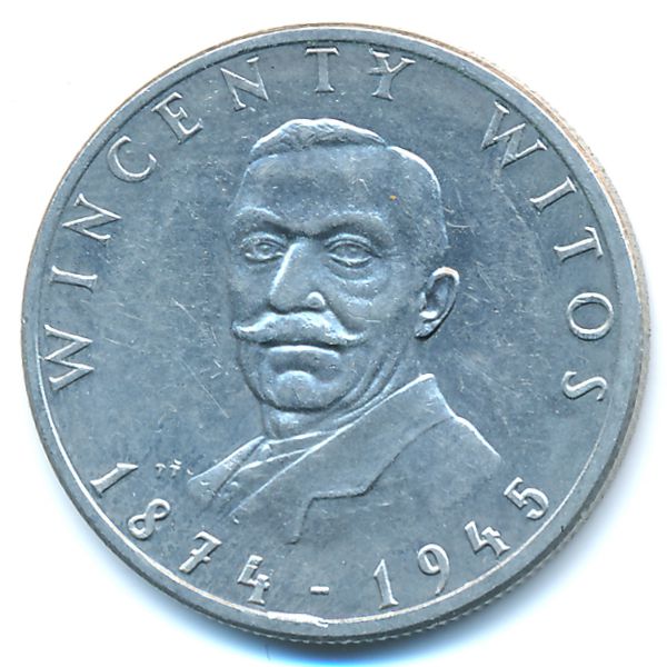 Польша, 100 злотых (1984 г.)