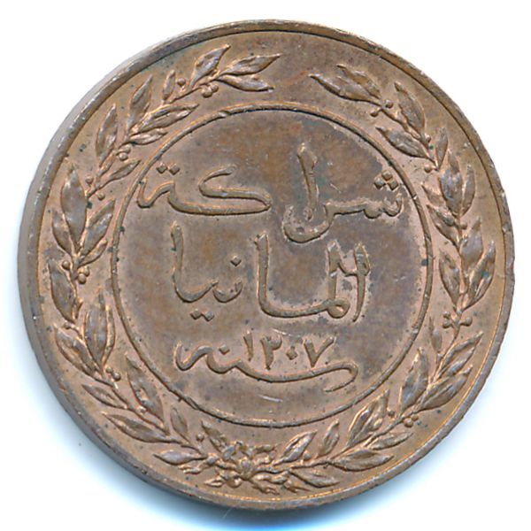 Немецкая Африка, 1 песа (1890 г.)