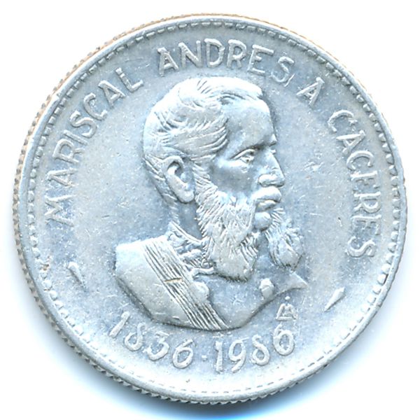 Перу, 100 инти (1986 г.)