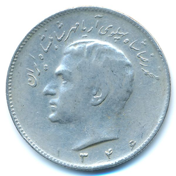 Иран, 10 риалов (1967 г.)