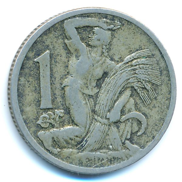 Чехословакия, 1 крона (1922 г.)