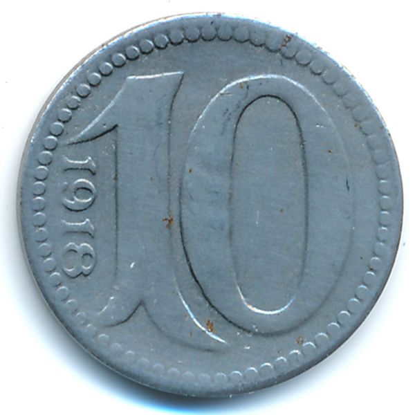 Майнц., 10 пфеннигов (1918 г.)