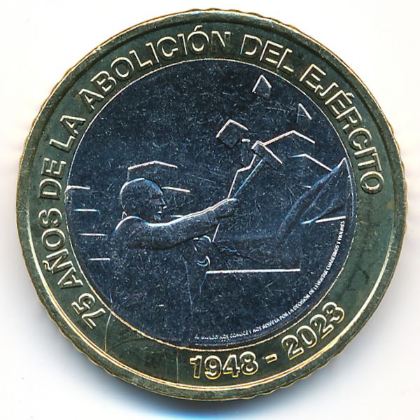 Коста-Рика, 500 колон (2023 г.)