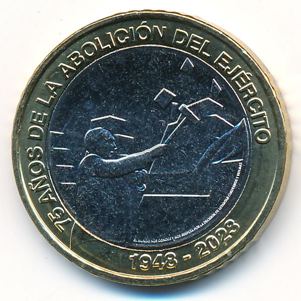 Коста-Рика, 500 колон (2023 г.)