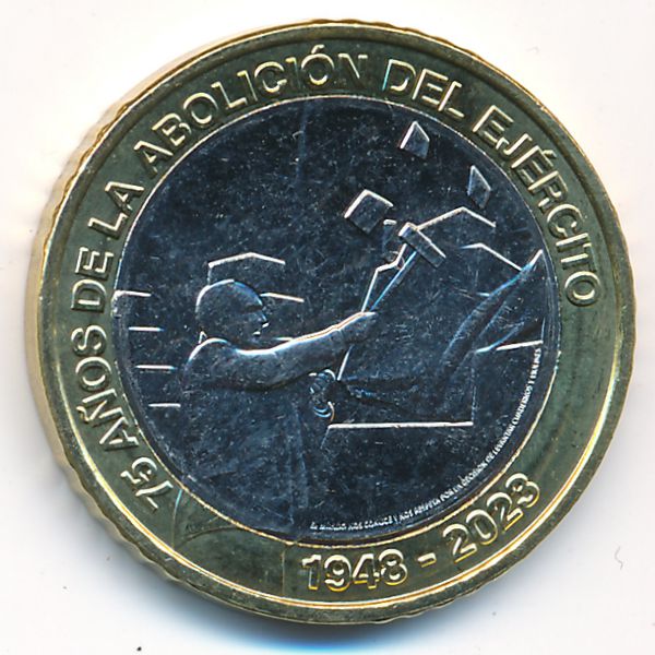 Коста-Рика, 500 колон (2023 г.)