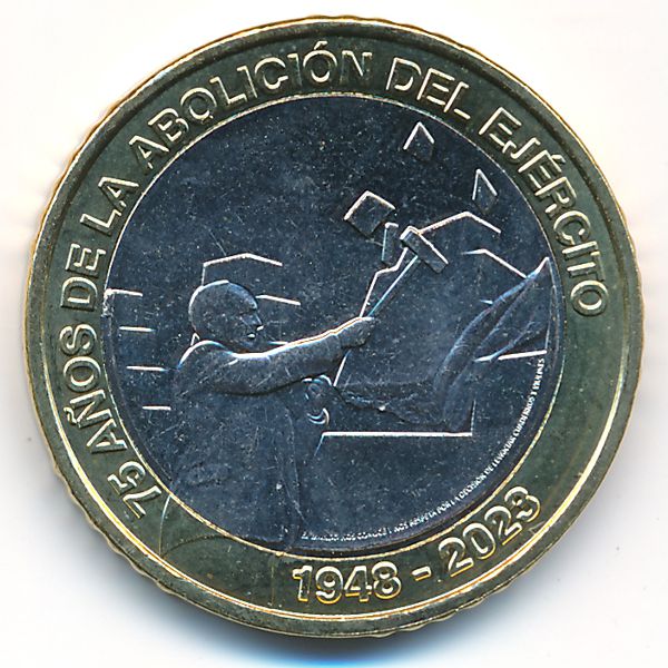 Коста-Рика, 500 колон (2023 г.)