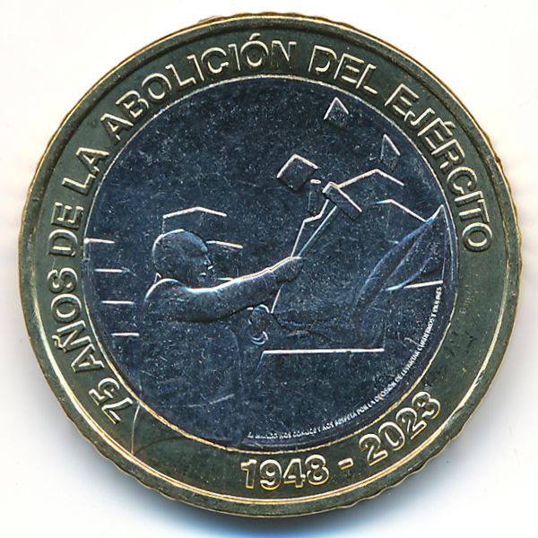 Коста-Рика, 500 колон (2023 г.)